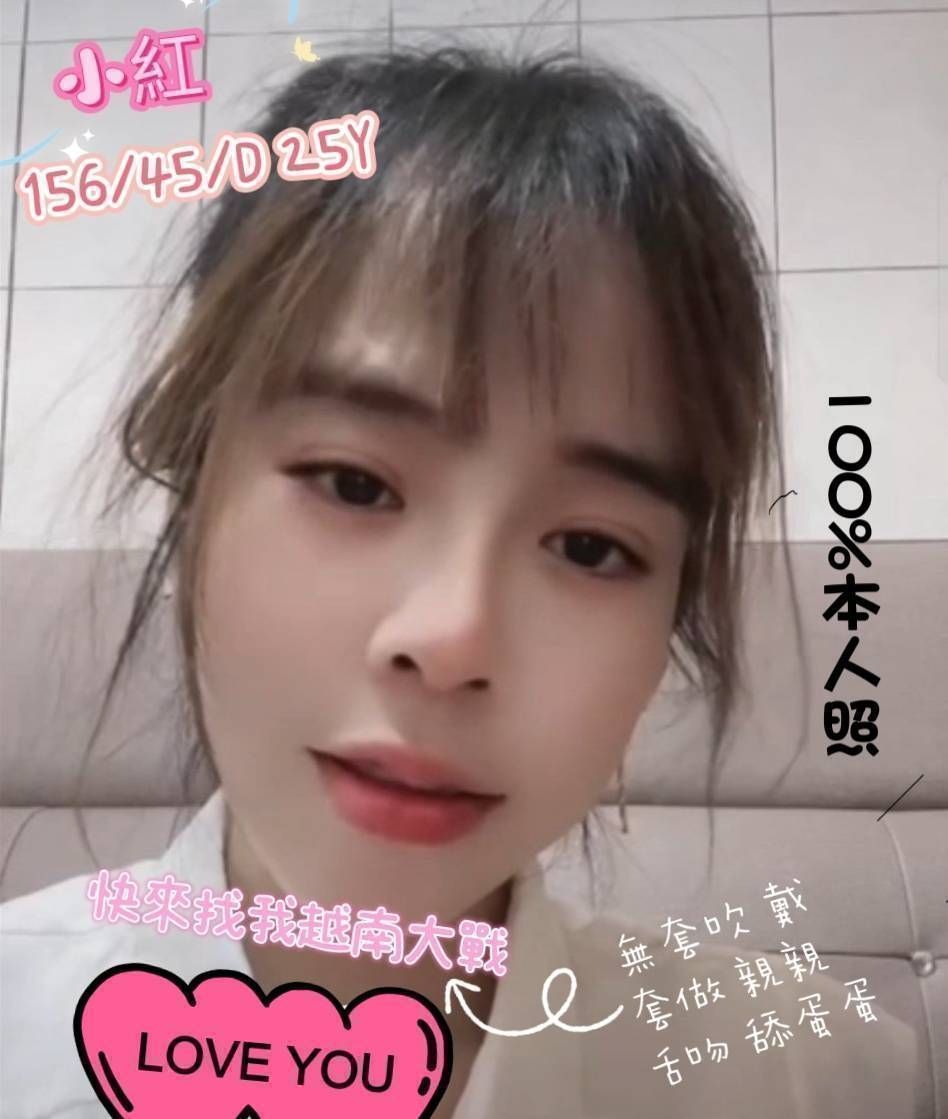 COCO外送台東 艾拉 158/46/26/34C
